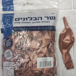 link12" b503 chrome rose gold שר הבלונים כרום רוזגולד x50