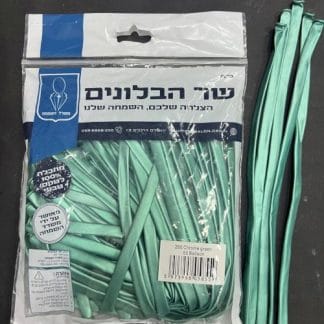 260 b505 chrome green שר הבלונים כרום ירוק x50