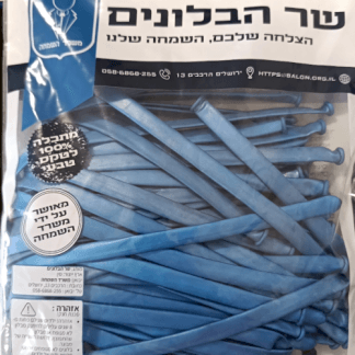 260 b504 chrome blue שר הבלונים כרום כחול x50