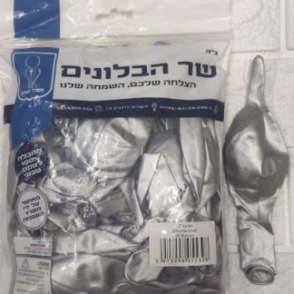 link12" b502 chrome silver שר הבלונים כרום כסף x50