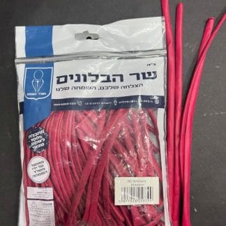 260 b006 wild berry שר הבלונים תות יער x50
