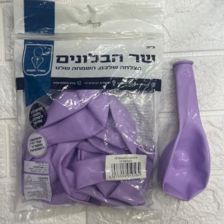 18" b405 macaroon purple שר הבלונים מקרון סגול x10