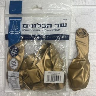 18" b501 Chrome gold שר הבלונים כרום זהב x10