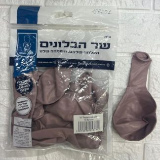 18" b601 pastel dust pink שר הבלונים אבק ורוד x10
