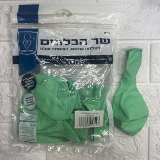 18" b403 macaroon green שר הבלונים מקרון ירוק x10