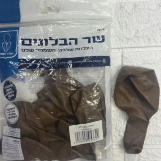 18" b110 Light coffee שר הבלונים קפה בהיר x10