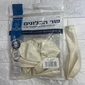 18" b304 pearly white שר הבלונים לבן פנינה x10