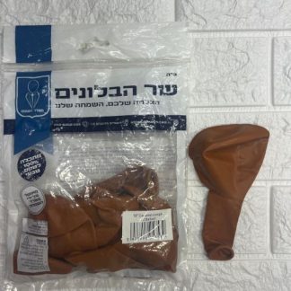 18" b107 caramel orange שר הבלונים קרמל x10
