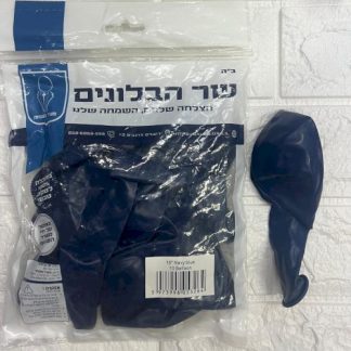 18" b116 Navy blue שר הבלונים כחול נאייבי x10
