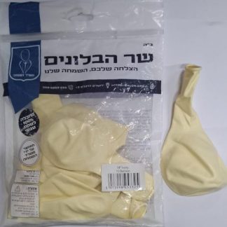 18" b027 ivory שר הבלונים שנהב x10