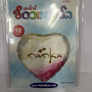 BH18 לב באהבה שיש ורוד לבן bp x1