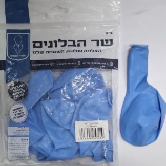 18" b019 light blue שר הבלונים כחול בהיר x10