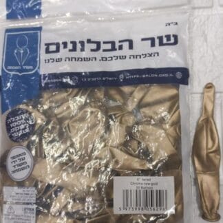 link6" b501 Chrome gold שר הבלונים כרום זהב x50