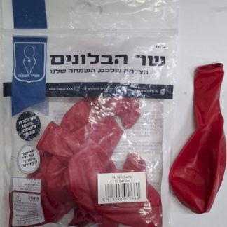 18" b006 wild berry שר הבלונים תות יער x10