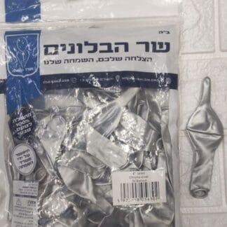 link6" b502 chrome silver שר הבלונים כרום כסף x50