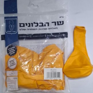 18" b012 lemon שר הבלונים לימון x10