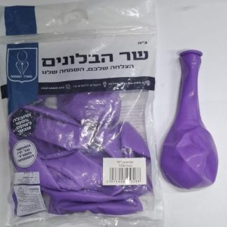 18" b024 lavender שר הבלונים לבנדר x10