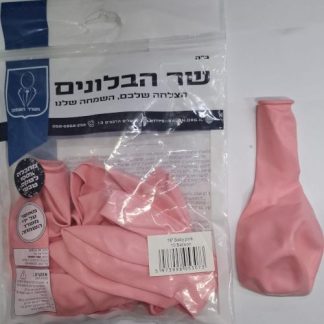 18" b008 baby pink שר הבלונים ורוד בייבי x10