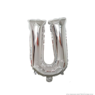 ML16 אות אנגלית U letter silver צבע כסף x1