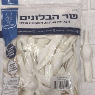 link6" b026 white שר הבלונים לבן x50