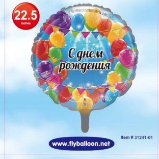 BH18 יומולדת רוסית חצי שקוף bp x1