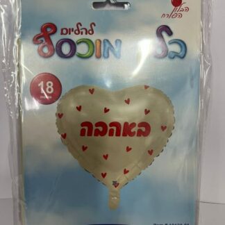 BH18 לב באהבה וורוד בייבי מט bp x1