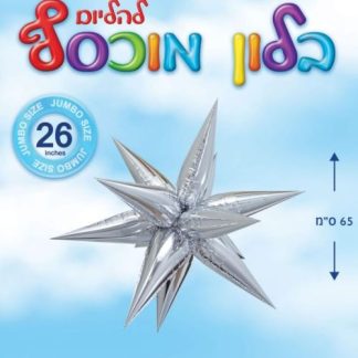 BH26 כוכב קוצים כסף לאוויר bp x1