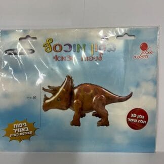MH3D דינוזאור חום לדקורציה x1bp