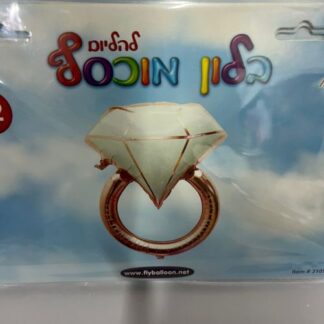 BH26 טבעת רוז גולד x1 bp