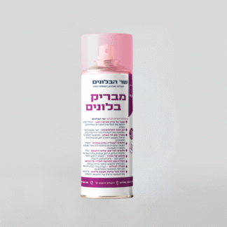 ספריי מבריק בלונים שר הבלונים 450 מ"ל x1