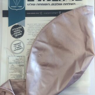 36" b509 Chrome Light purple שר הבלונים כרום סגול בהיר x3