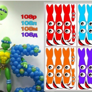 Eyes Stickers designed orenge מדבקות עיניים מעוצב כתום  x1