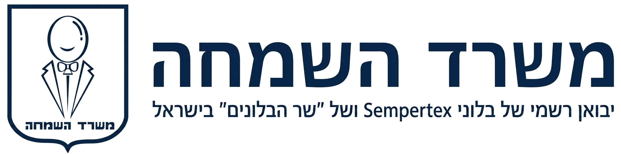 משרד השמחה