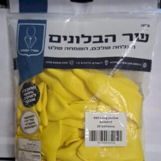 660 b011 yellow שר הבלונים צהוב x20