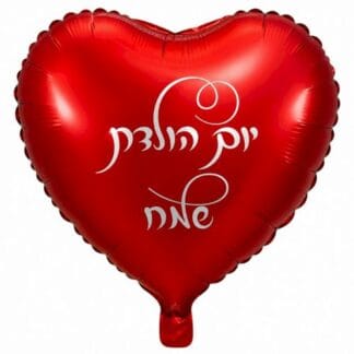 BH18 יומולדת אדום כרום bp x1