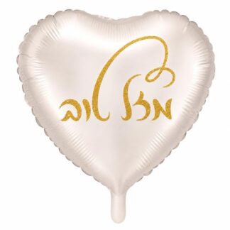 BH18 Good luck מיילר לב לבן כיתוב בזהב (מזל טוב) bp x1