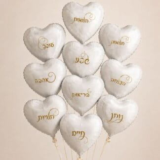 BH18 סט מיילר לבבות לבן מסרים bp x9