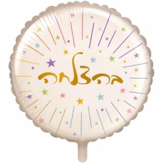 BH18 Good luck מיילר עגול לבן כיתוב בזהב  (בהצלחה ) x1 bp