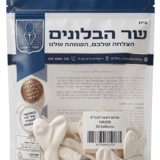 heart6" b026 white שר הבלונים לבן x50