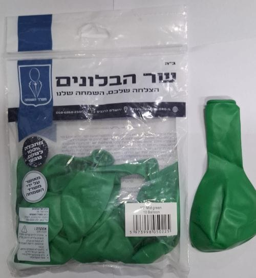 18" b014 mid green שר הבלונים ירוק x10 – תמונה 2