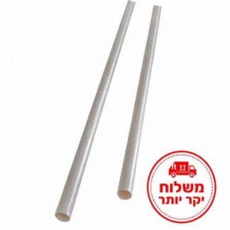 <bdi style="direction: ltr; text-align: right; display: inline-block;">מקל PVC מרירון 1.5מ קוטר 20 מ"מ x1</bdi>